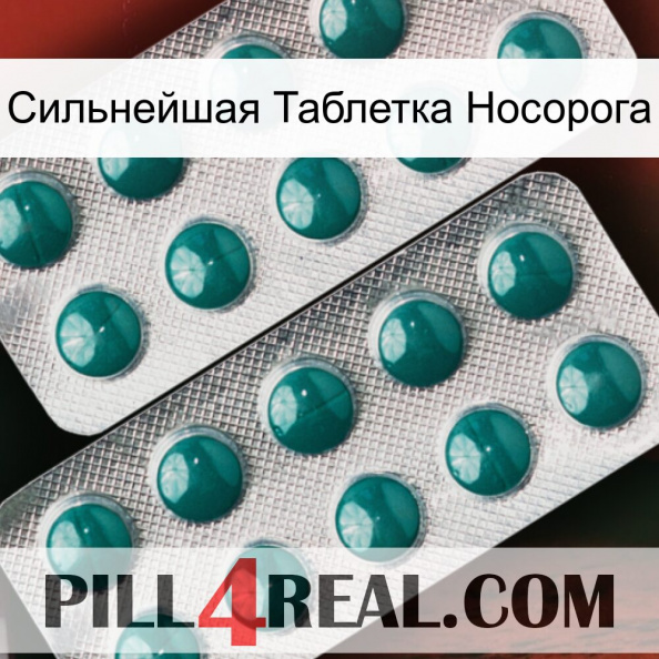 Сильнейшая Таблетка Носорога dapoxetine2.jpg